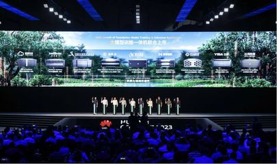 大模型引爆算力需求，訓(xùn)推一體機(jī)迎來(lái)應(yīng)用元年，上市公司競(jìng)相布局網(wǎng)絡(luò)技術(shù)服務(wù)新藍(lán)海