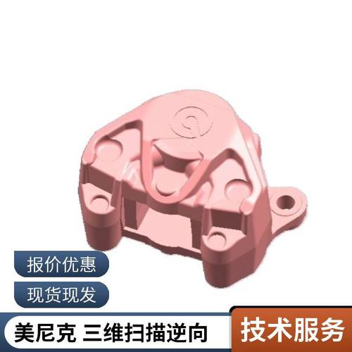 ｜三維逆向智算 上海翹楚\u201c速雕\u201d向華東匠坊，提供高標(biāo)準(zhǔn)抄數(shù)、仿型與系列成型訣竅——質(zhì)穩(wěn)更輔出率