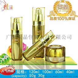 精致護膚從品質包裝開始 廣州萊晶LJ 17754玻璃套瓶打造私護理新體驗