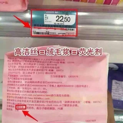 媽媽們，選對(duì)姨媽巾，守護(hù)每一月的健康